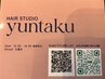 【カット回数券　11回分】　￥55000円(指名料込み) 