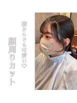 アリーズ(ALLYS)&nbsp;横顔も盛れる！顔周りカット @rrchimu