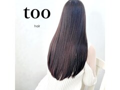 too hair