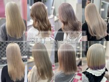エル バイ ステラ(ELU. by Stella)の雰囲気（トレンドのスタイルも個性的なスタイルもダブルカラーで叶える☆）