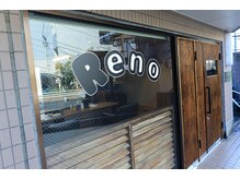 レノ(Reno)の雰囲気(久我山駅より徒歩7分)