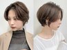【國分指名限定】極上30分ヘッドスパ+カット+艶カラー+髪質改善UPTOGLOSS