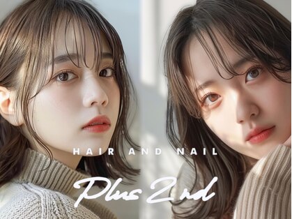 プラス セカンド ヘア(Plus 2nd)の写真