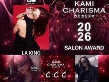 ラ キング(LA KING)の雰囲気（美容師ミシュランKAMICHARISUMA 5年連続サロン【ブリーチ/ボブ】）