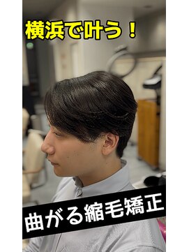 アッシュ 桜木町店(Ash) 横浜桜木町/曲がる縮毛矯正/毛流れセンターパート艶髪ストレート