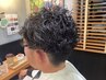 【メンズ】似合わせカット+パーマ+トリートメント　