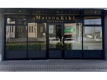 メゾン キキ(Maison Kiki)の雰囲気（水戸駅南中央通り沿いミニストップの隣です）
