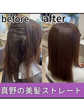ルフール(ref-le) 美髪ストレート(縮毛矯正)で叶うサラ艶髪へ!