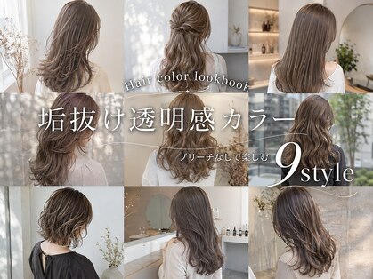 ミライバイスタイルジャパン 南風原店(mirai by sty japan)の写真