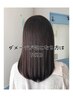 【ダメージが気になる方はTOKIO】カット+ダメージ補修・集中ケアTR¥12320