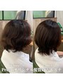 プレゴ 清澄白河平野店(Prego) 膨らむ癖毛が落ち着き艶が出ながらも自然な動きが残る髪質改善。