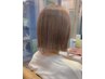 【久保田指名限定】ハイトーンダブルカラー＋似合わせカット＋トリートメント