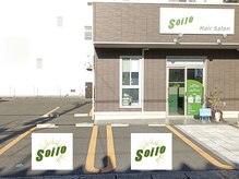 ソイロ(Soilo)の雰囲気（店舗前に2台分の駐車スペースがございます。）