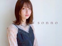 ソンノ(sonno)