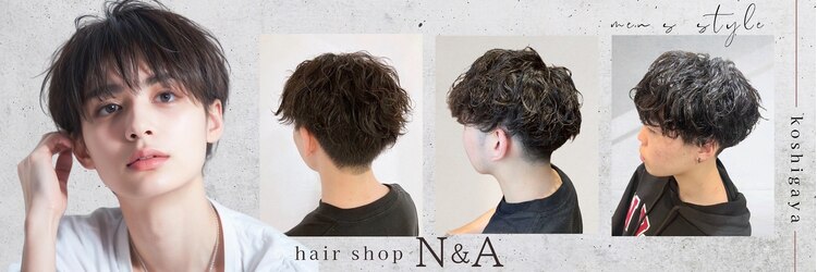 ヘアーショップ エヌアンドエー 越谷店(hair shop N&A)のサロンヘッダー