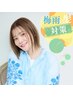 【梅雨対策】〈新〉ストレート+似合わせカット+新コアミーQトリートメント