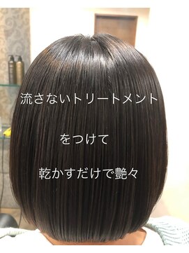 エノア 柏(ENORE) 弱酸性カラー