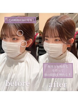 アリーズ(ALLYS) オーダー率No.1顔周りカット@rrchimu