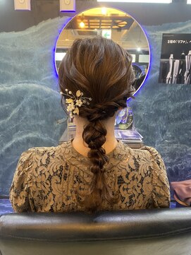 ラズリー(Lazliy) 編みおろし