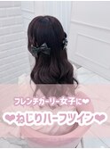 ねじりハーフツインでフレンチガーリーに!