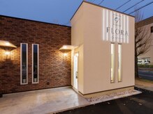 フローラ(FLORA)の雰囲気（道路側の白い建物がFLORAです♪）