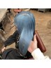 【宮地限定】カット+ブリーチ+カラー+プラチナケアトリートメント　￥22000