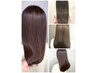 【極上髪質改善】縮毛矯正＋カット＋髪質改善最高級Aujua7step￥20350→￥17600