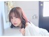 【お盆限定】似合わせイルミナカラー+クイックオージュアTR　￥9000～