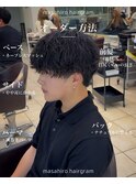 波巻きツイスパマッシュパーマ大宮メンズカットパーマ美容室