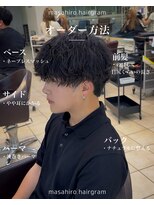 ディータ(Dita) 波巻きツイスパマッシュパーマ大宮メンズカットパーマ美容室