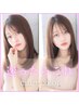 カット+カラー ¥10800 【髪質改善/自由が丘】
