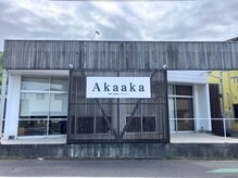 アカアカ(Akaaka)の雰囲気（2026年4月22日NEW OPEN【高松/香西/郷東町/鶴市町】）