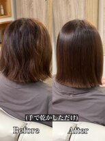ブリエ(BRiLLER)&nbsp;髪質改善ストレート（縮毛矯正）