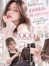 あなたのご来店が未来のスタイリストを育てる｜お客様と若手美容師が一緒に成長する大宮の美容室