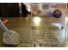 ヘアールーム(Hair Room)の雰囲気（ヘアケアマイスター資格所持サロン☆）