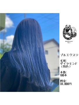 エクステンション キュー(extension Q) プルエクステ/ダイヤモンド毛質52cm(長さおへそ位)100本33,000円