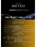 カット＆【NEOメテオ】アルカリ酸熱トリートメント＆メテオ髪質改善カラー　