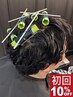 【初来店】ワンポイントパーマ×BARBER CUT ￥8,800→￥7,920