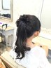 【杉浦限定クーポン】キッズカット＋ヘアーセット￥5500