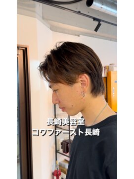 コワファースト長崎シャンプーボーイ 2nd(COIFF1RST 長崎 SHAMPOO BOY) メンズ毛流れヘア