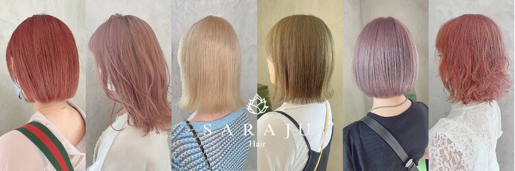 サラジュ 川西店(SARAJU)のサロンヘッダー