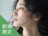 新規｜【脱白髪染め】カット+白髪ぼかしハイライト(20%off)￥21,450→