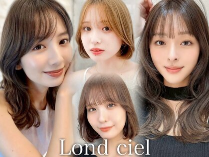 ロンドシエル 横浜(Lond ciel)の写真