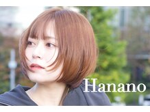 サロン ハナノ(Salon Hanano)