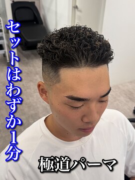 ルースト 心斎橋店(ROOST) MEN’S HAIR/波巻ツイストスパイラル/フェザーパーマ/極道