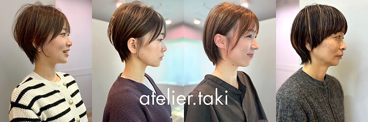 アトリエ タキ(atelier.taki)のサロンヘッダー