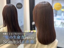 グランリベルタ(GranLiBERTA)