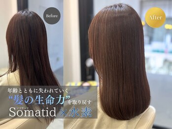 グランリベルタ(GranLiBERTA)の写真/“染めるたびに生き返る”美髪体験。酸化還元【ソマチッド】×抗酸化【水素】で究極のエイジングケア体験を