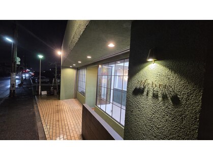 ヘアーメイク アルブル(HAIR MAKE Arbre)の写真