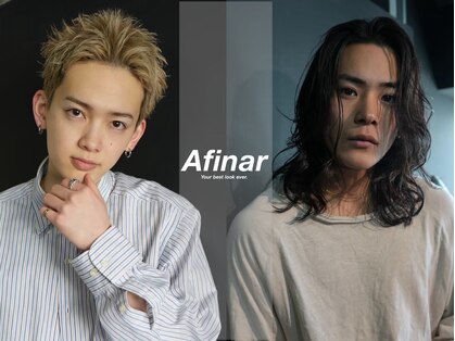 ルクスバイアフィナー(Luxo by Afinar)の写真